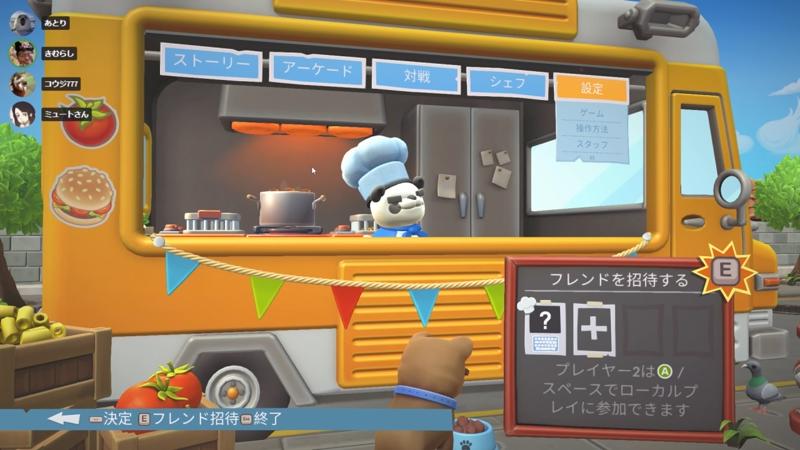 番組サムネイル