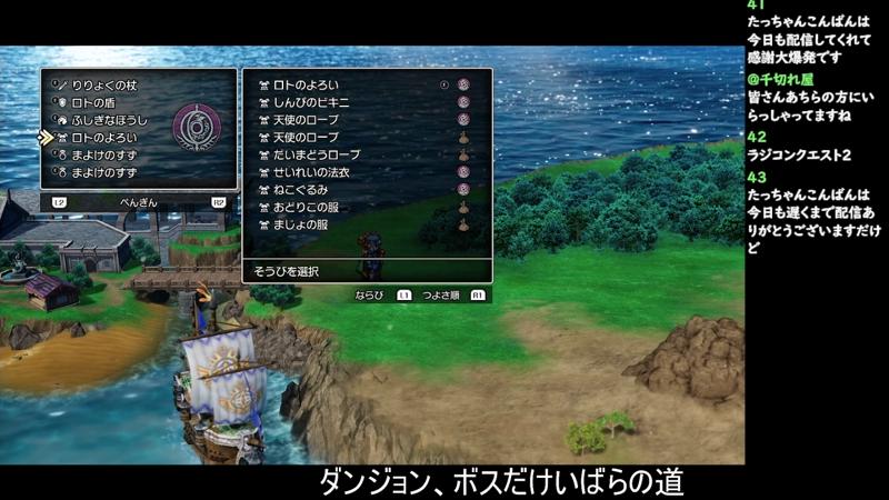 番組サムネイル