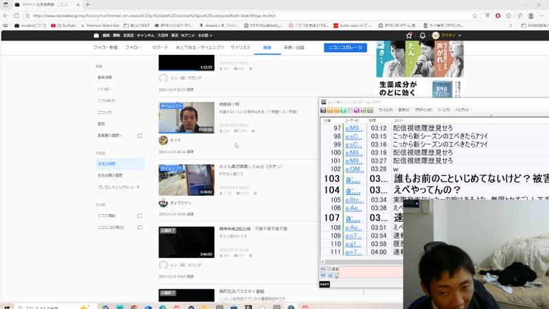 番組サムネイル