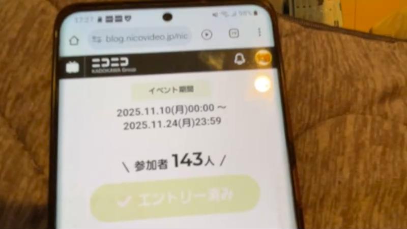 番組サムネイル