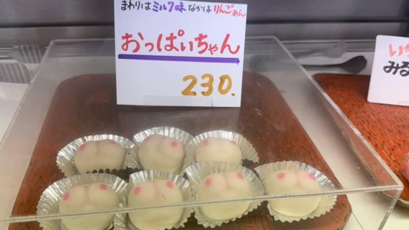 番組サムネイル