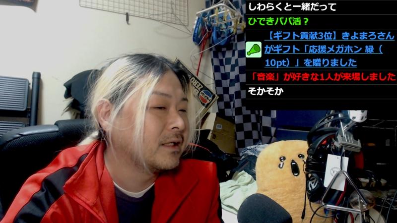 番組サムネイル