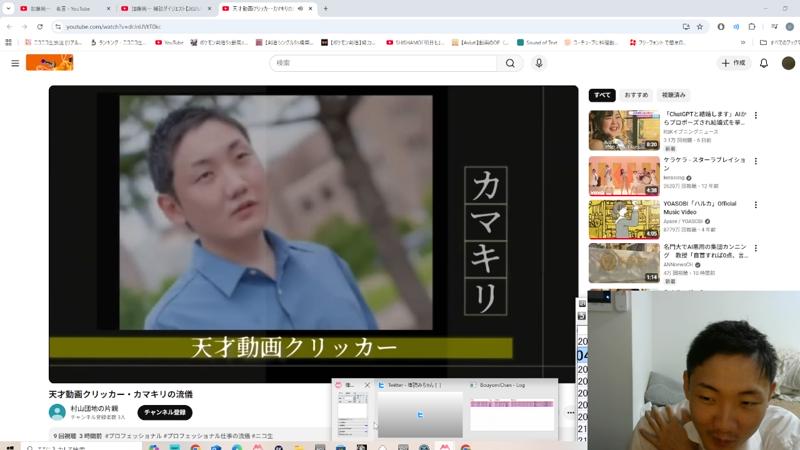番組サムネイル