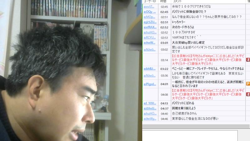 番組サムネイル