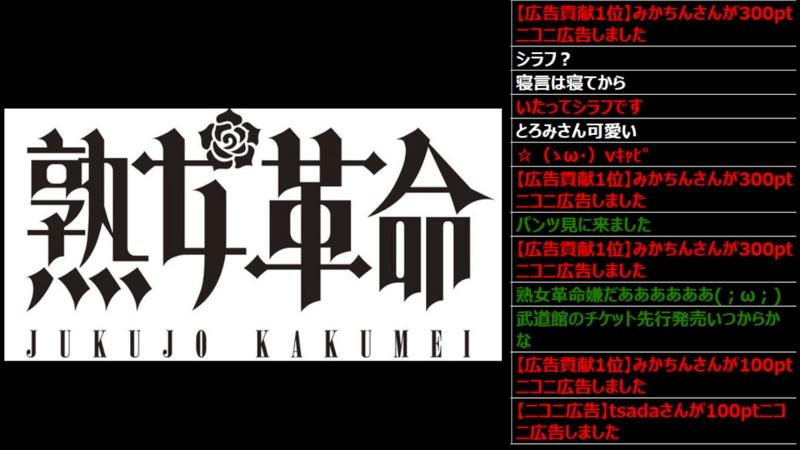 番組サムネイル