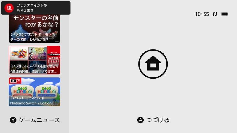 番組サムネイル