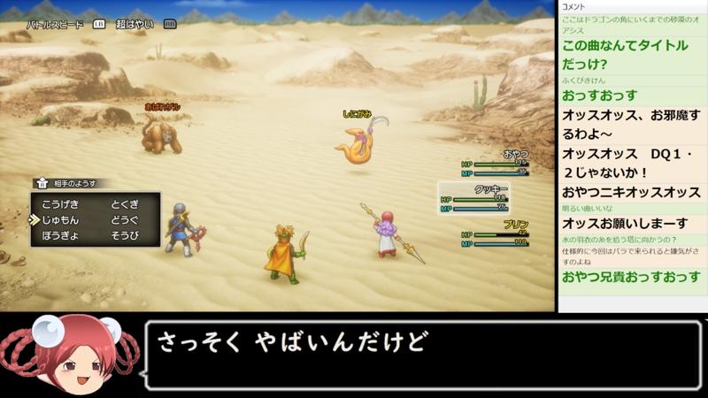 番組サムネイル