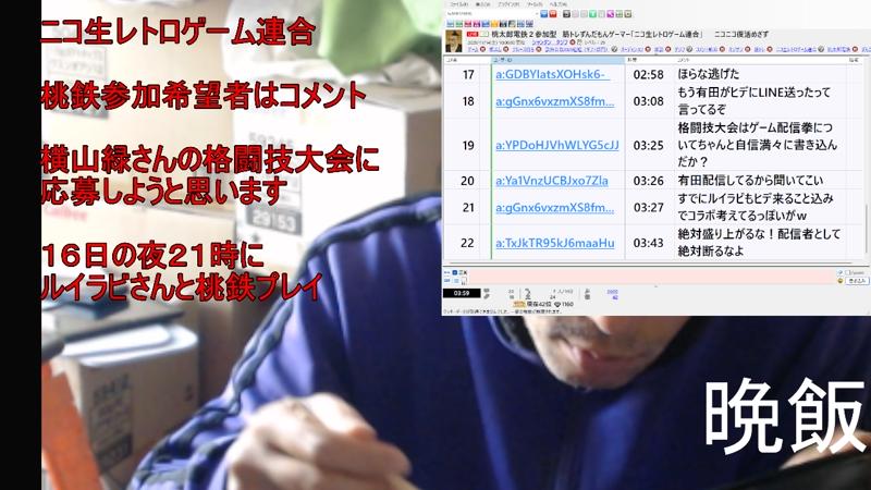 番組サムネイル