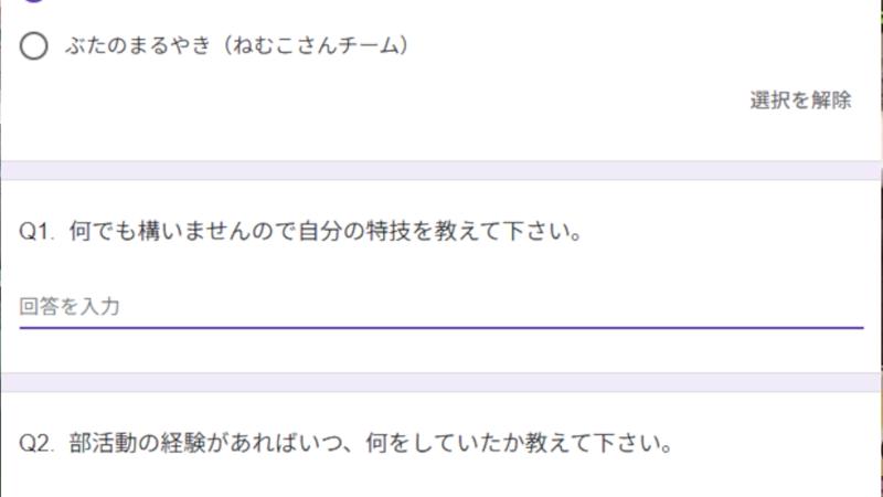 番組サムネイル