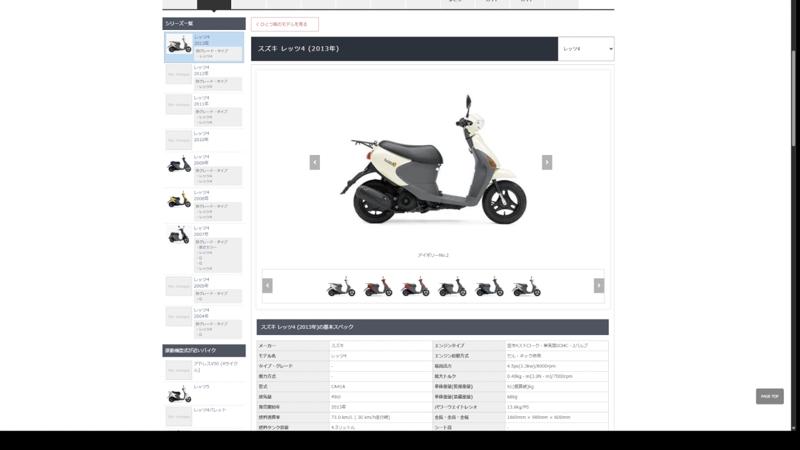番組サムネイル