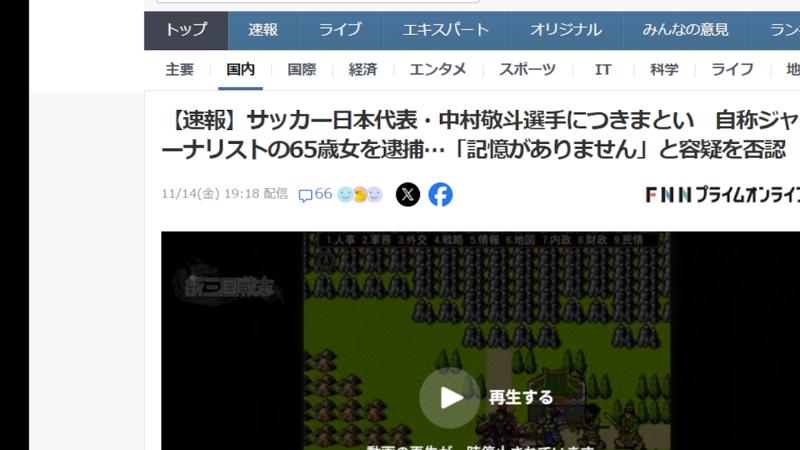 番組サムネイル