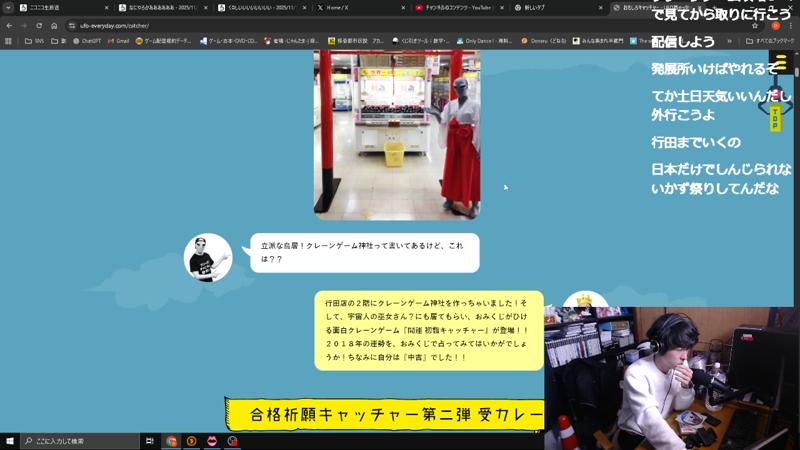 番組サムネイル