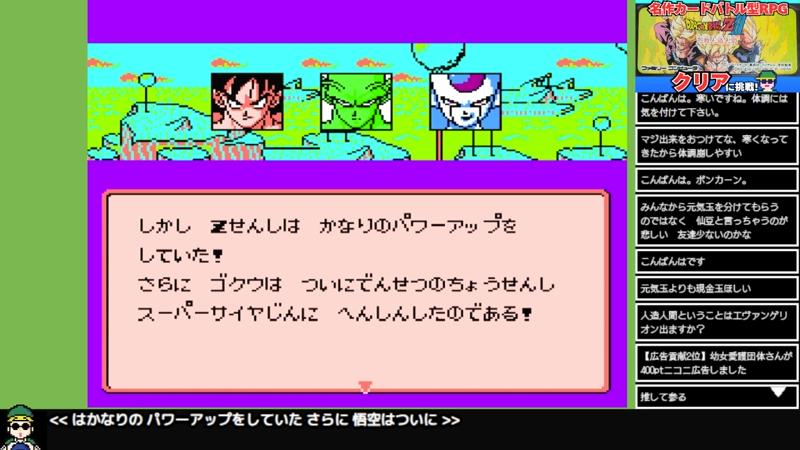 番組サムネイル