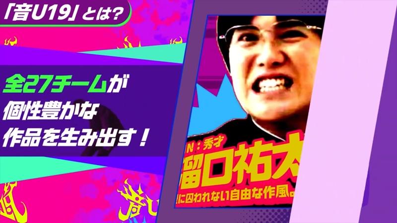 番組サムネイル