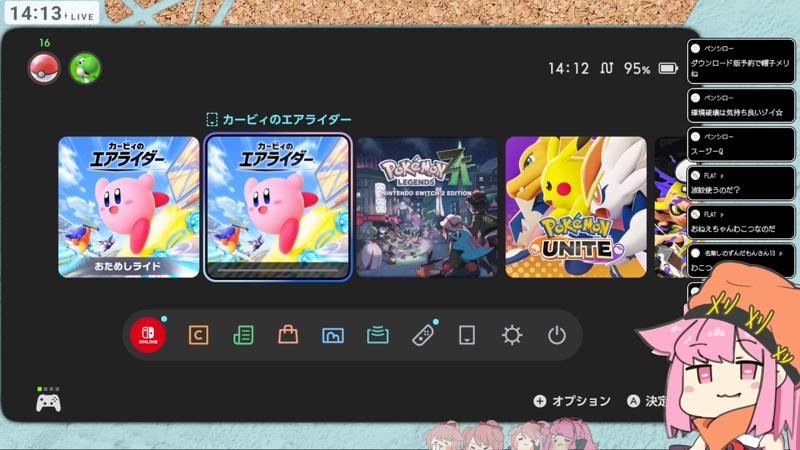 番組サムネイル
