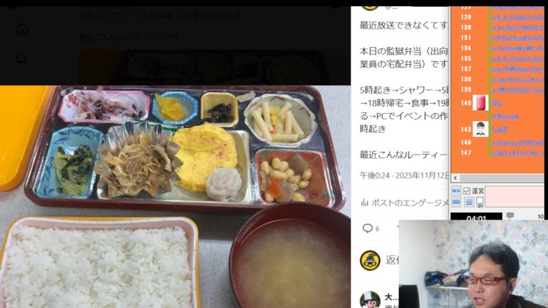 番組サムネイル