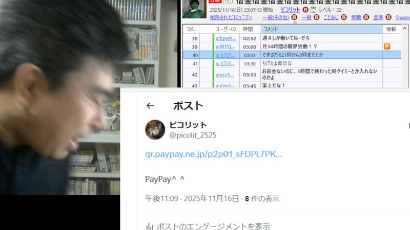番組サムネイル