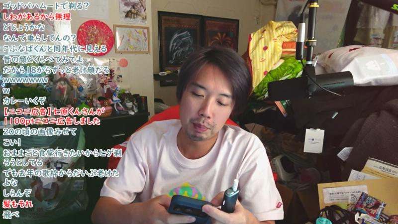 番組サムネイル