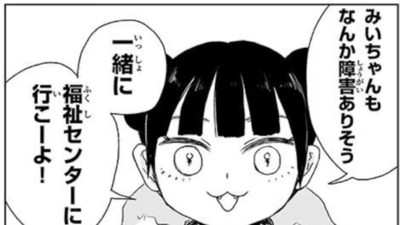 番組サムネイル