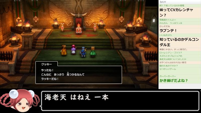 番組サムネイル