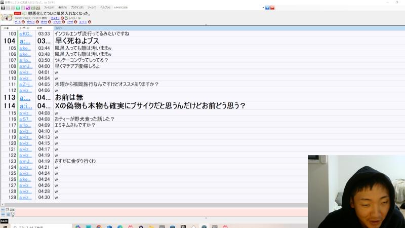 番組サムネイル