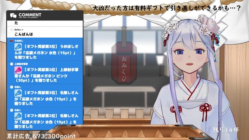 番組サムネイル