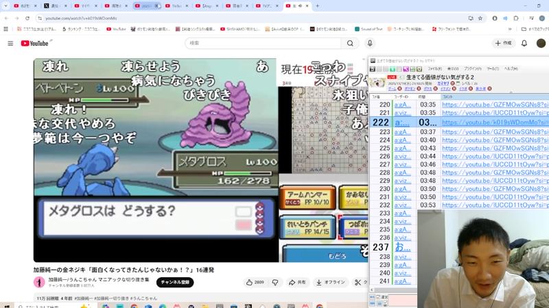 番組サムネイル