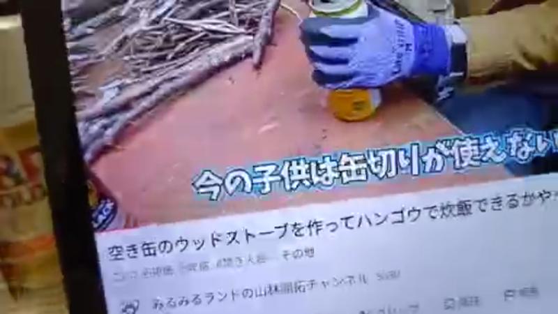 番組サムネイル