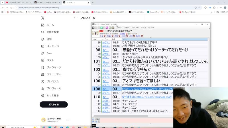 番組サムネイル