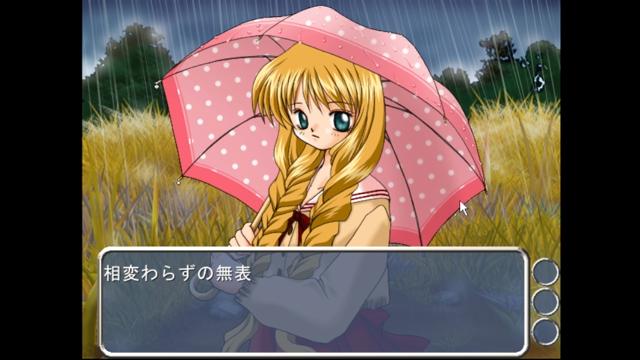 楠芽吹は勇者であるとは (クスノキメブキハユウシャデアルとは) [単語