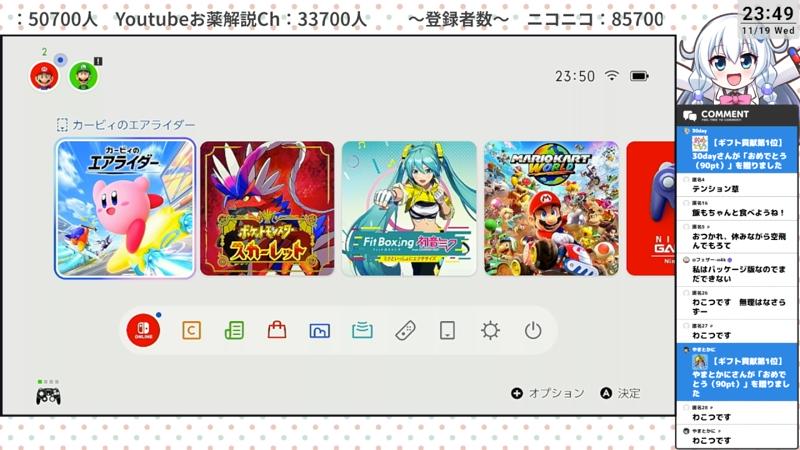 番組サムネイル