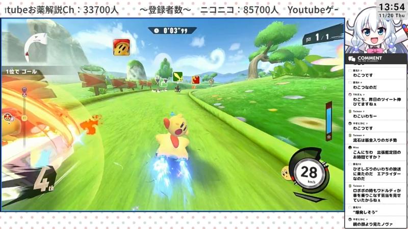 番組サムネイル