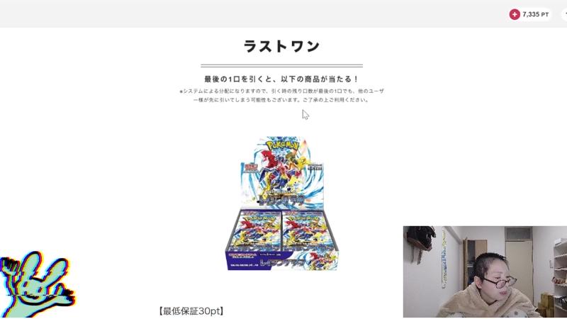 番組サムネイル