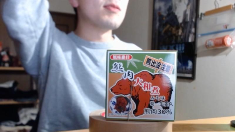 番組サムネイル