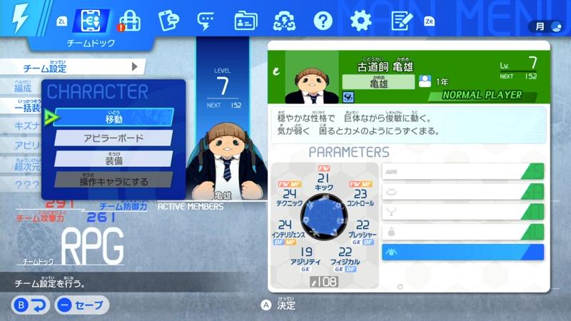 番組サムネイル