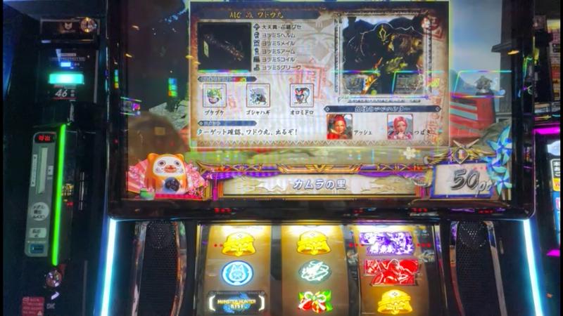 番組サムネイル