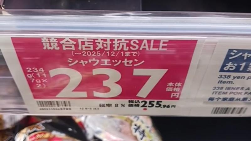 番組サムネイル