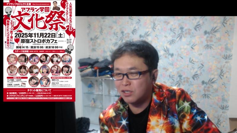 番組サムネイル