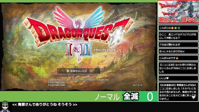 番組サムネイル