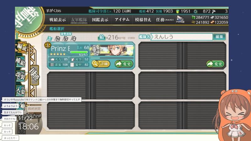 番組サムネイル