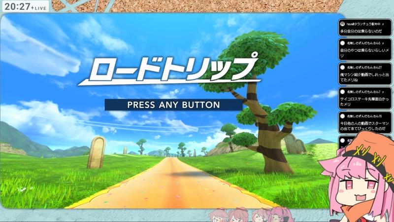 番組サムネイル