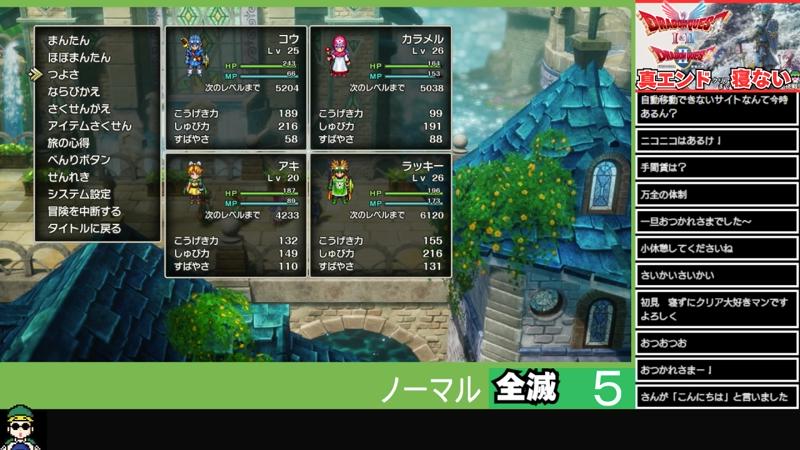 番組サムネイル