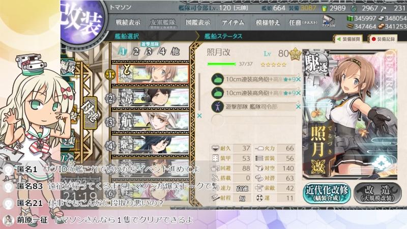 番組サムネイル