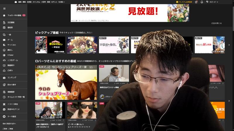 番組サムネイル