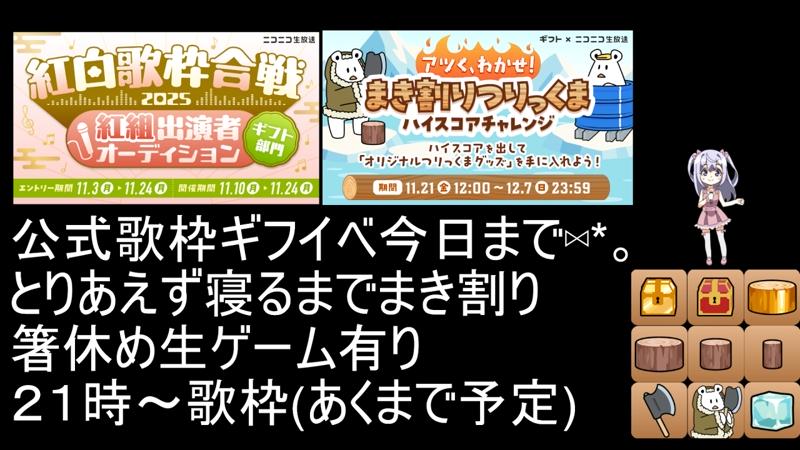 番組サムネイル