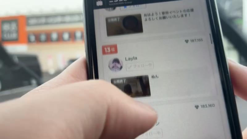 番組サムネイル