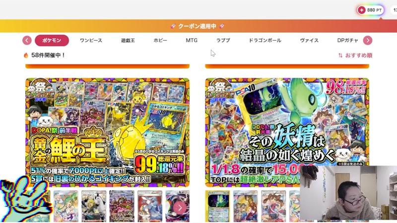 番組サムネイル