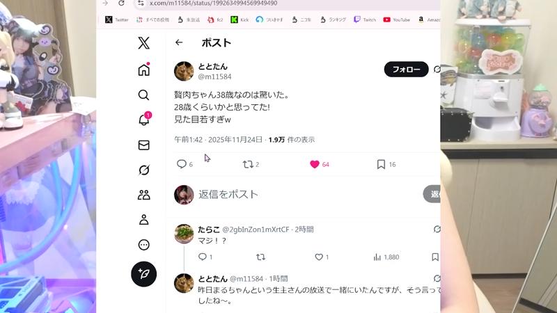 番組サムネイル