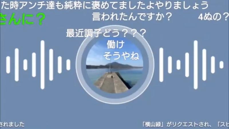 番組サムネイル