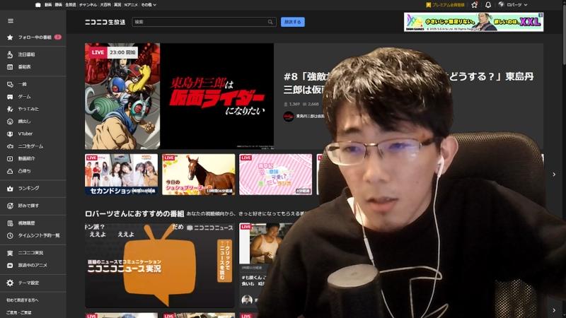 番組サムネイル